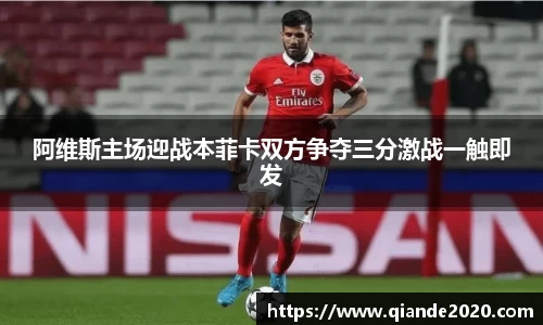 米兰体育AC Milan